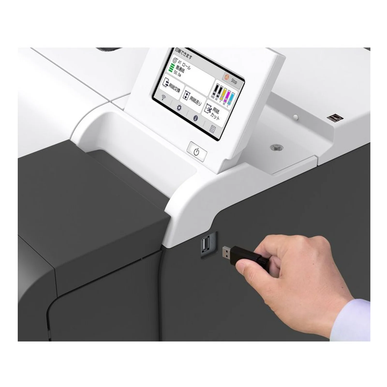 Écran tactile 4,3 pouces de la Canon TM-350 avec connexion clé USB par l'utilisateur