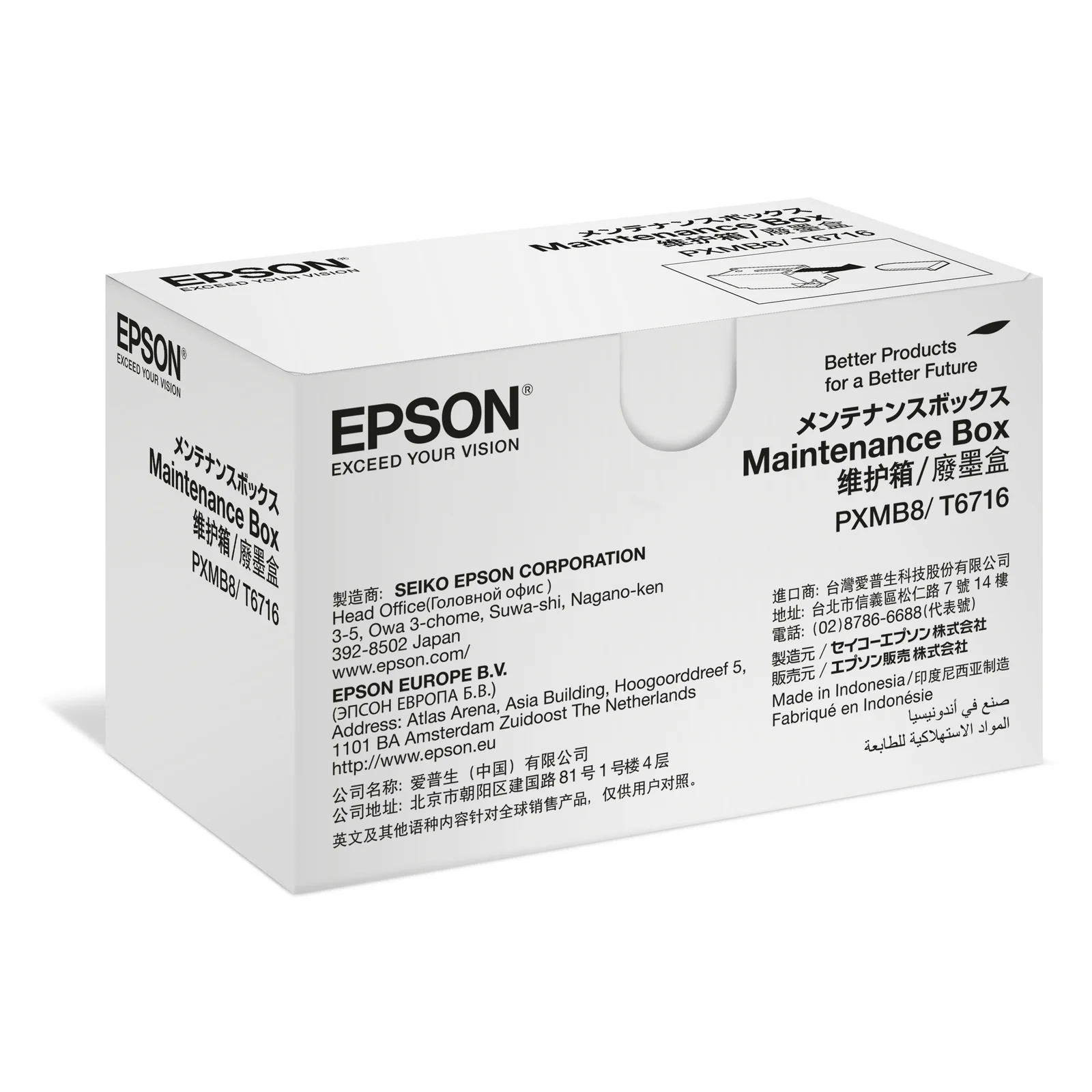 Emballage carton blanc Epson Maintenance Box référencé PXMB8 et T6716 avec mentions multilingues et schéma du produit
