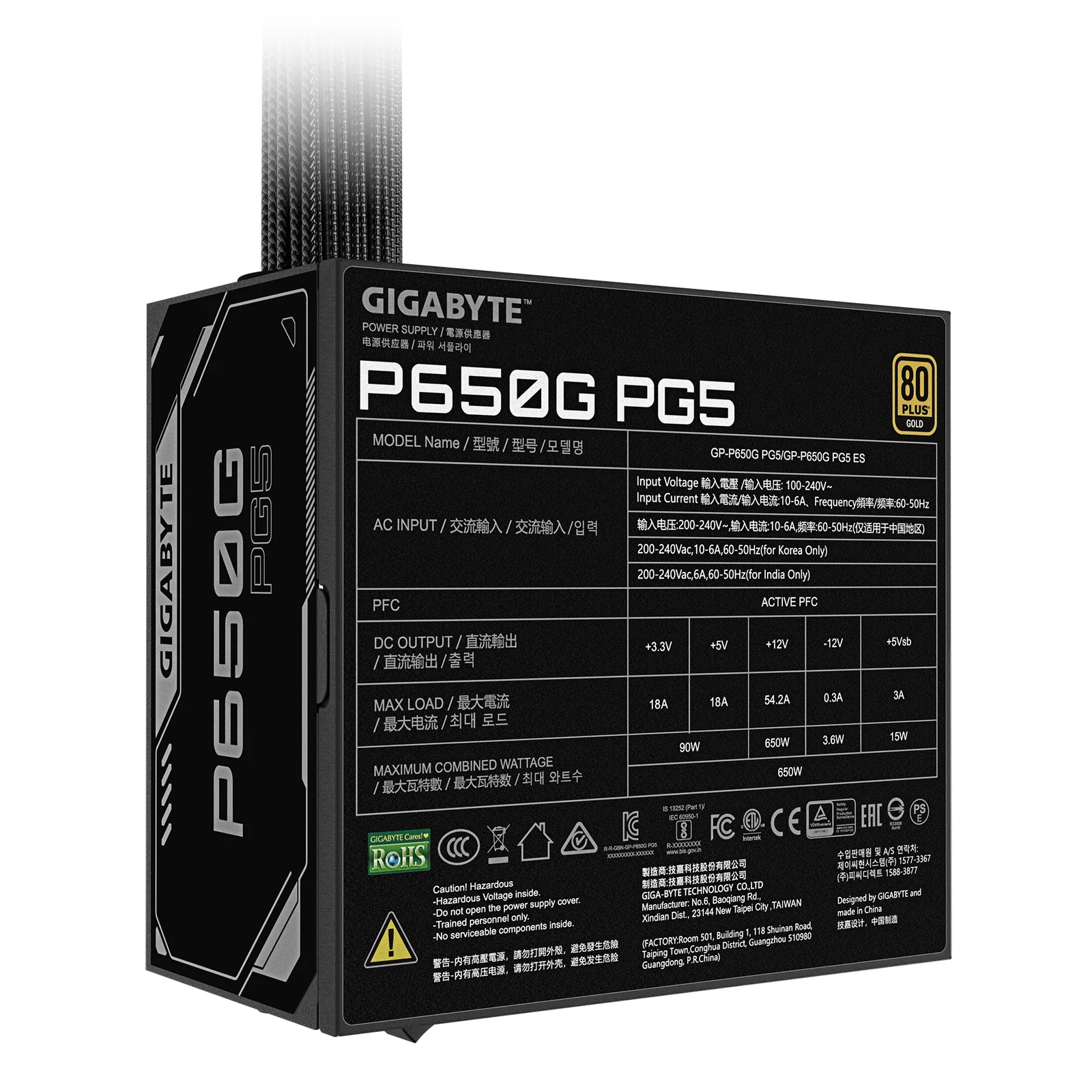 GIGABYTE P650G PCIE 5.1 Alimentation – PCIe 5.1, 80 PLUS Silver, ventilateur 120mm, compatible ATX 3.1, prise EU
