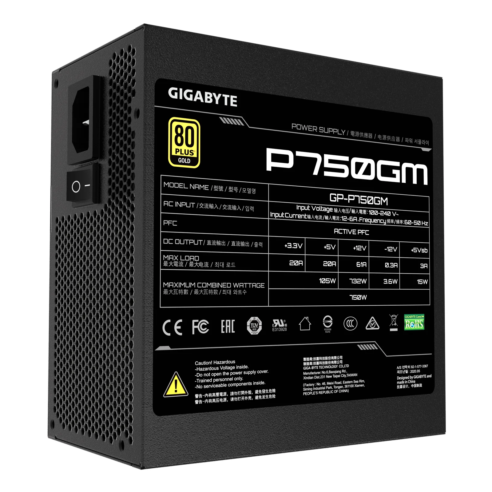 GIGABYTE P750GM unité d'alimentation d'énergie 750 W 20+4 pin ATX ATX Noir