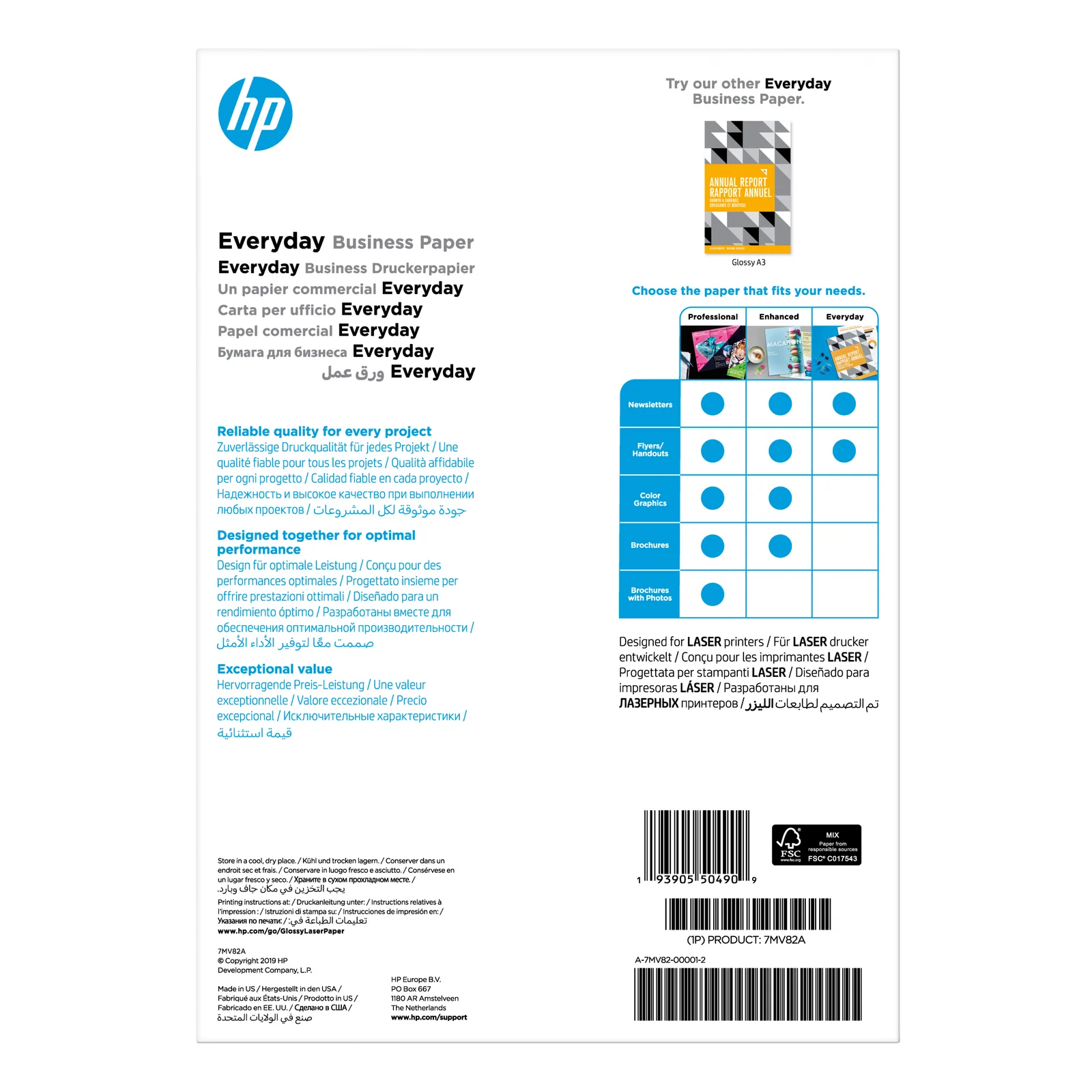 HP Papier multifonction recyclé 500 feuilles, format lettre 8,5 x 11 pouces