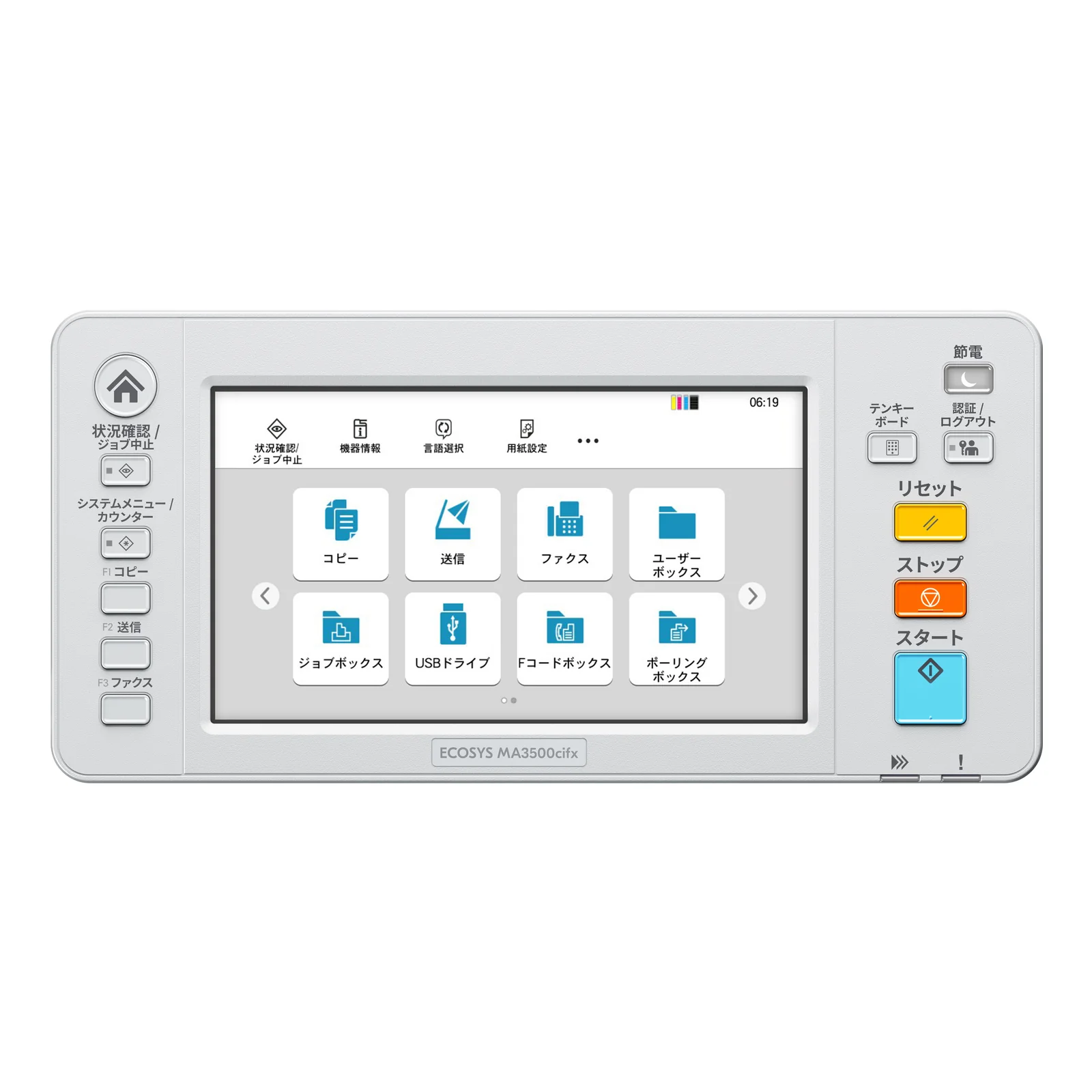 KYOCERA ECOSYS MA3500cifx Laser A4 1200 x 1200 DPI 35 ppm