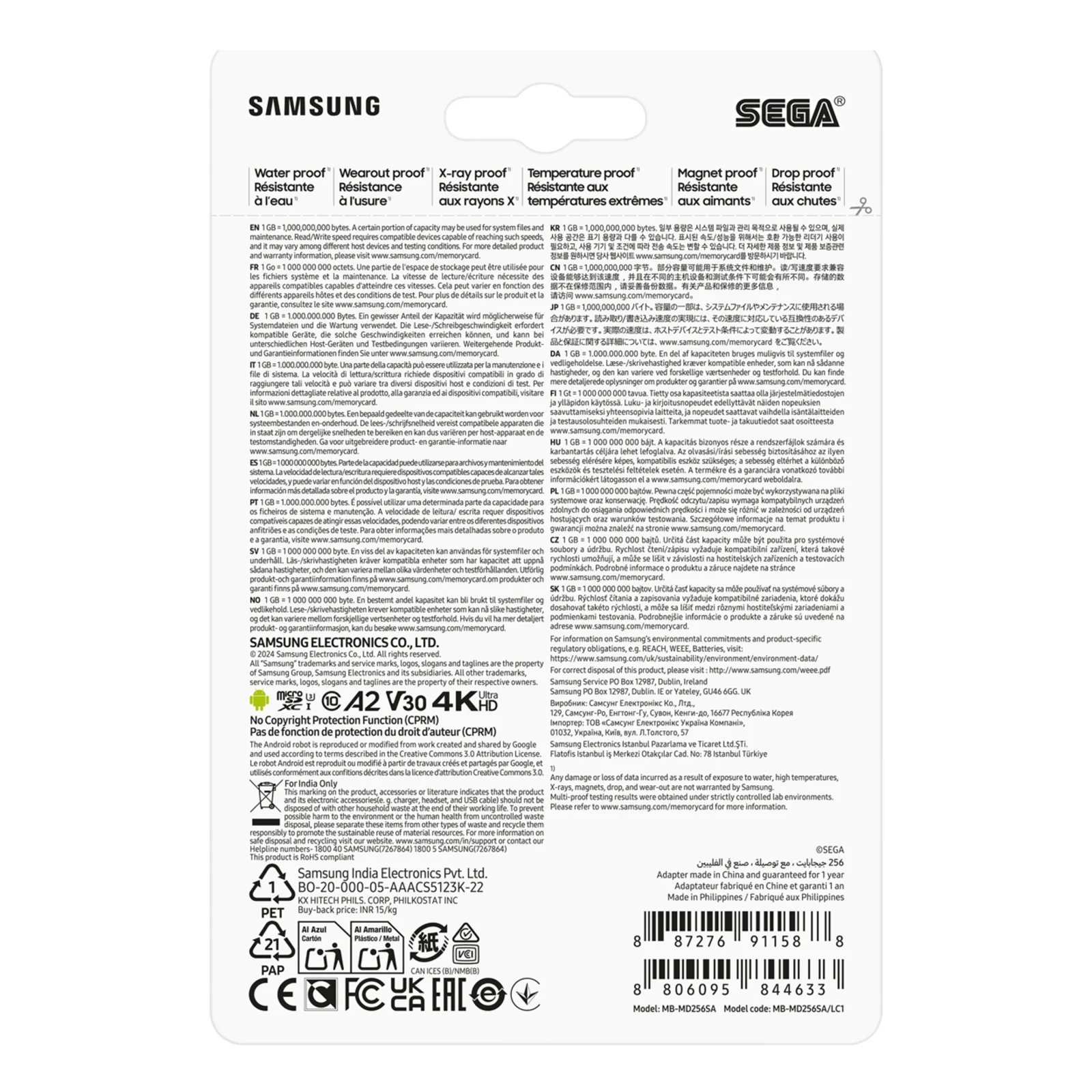 Samsung MB-MD256S 256 Go MicroSDXC UHS-I Classe 10